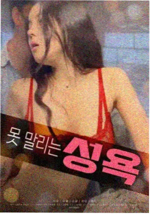 神奇宝贝剧场版 裂空的访问者 海报