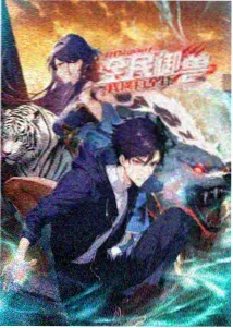 神奇宝贝剧场版 雪拉比 海报